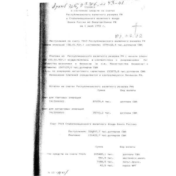 https://cdn.ruarxive.org/public/arcg/covers/arcg1513.jpg