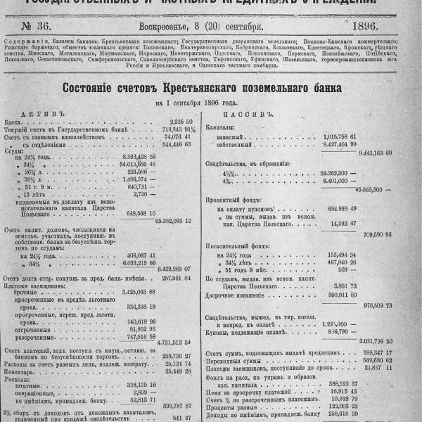 https://cdn.ruarxive.org/public/neb_vestnik/covers/neb5348.jpg