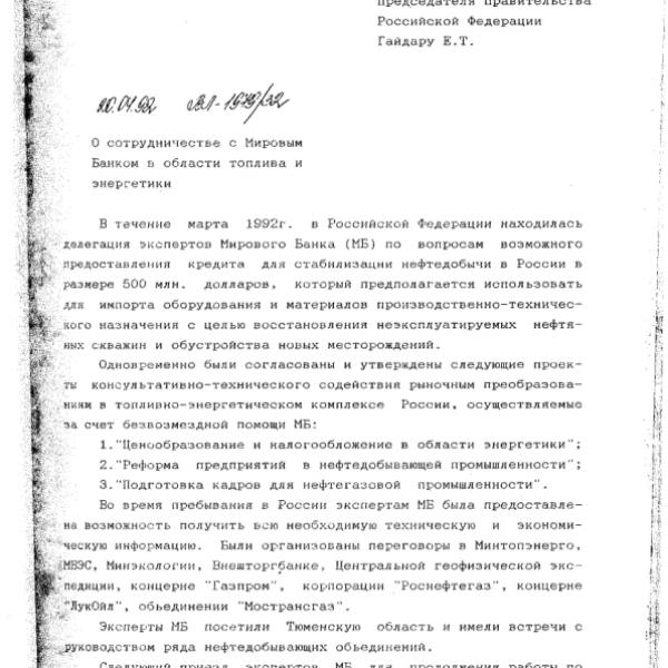 https://cdn.ruarxive.org/public/arcg/covers/arcg1413.jpg