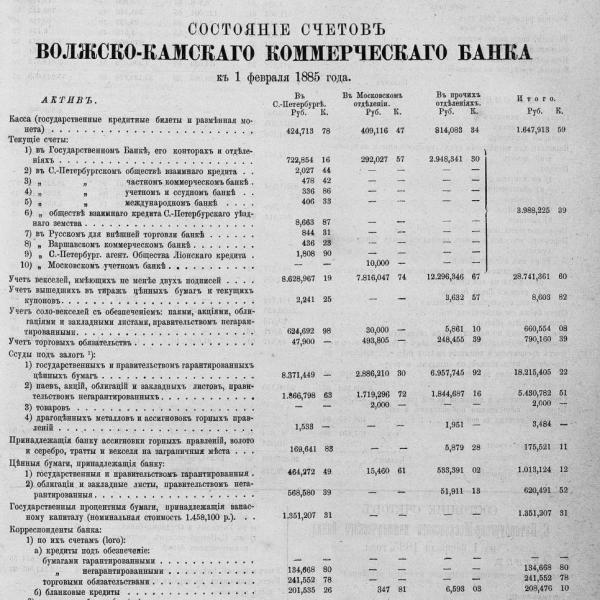 https://cdn.ruarxive.org/public/neb_vestnik/covers/neb5929.jpg