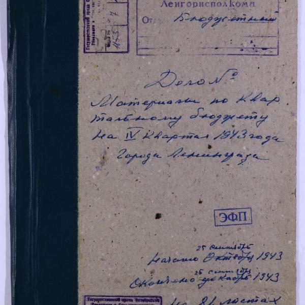 https://cdn.ruarxive.org/public/spb_files/covers/spb0719.jpg
