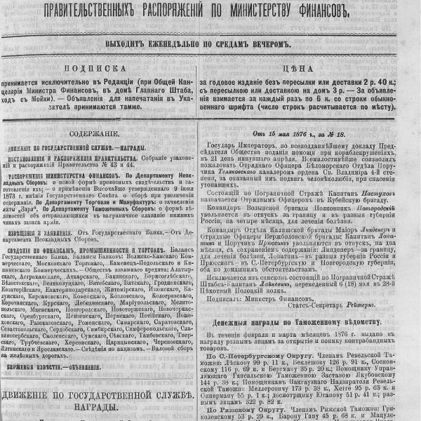 https://cdn.ruarxive.org/public/neb_vestnik/covers/neb6025.jpg
