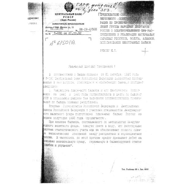 https://cdn.ruarxive.org/public/arcg/covers/arcg1891.jpg