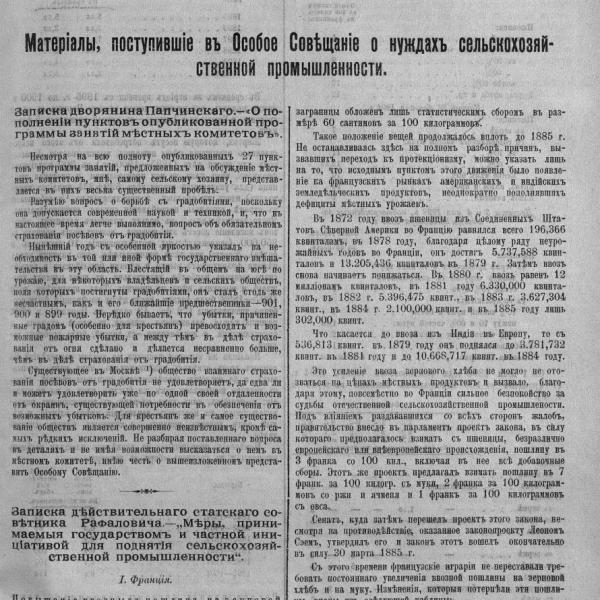https://cdn.ruarxive.org/public/neb_vestnik/covers/neb2896.jpg