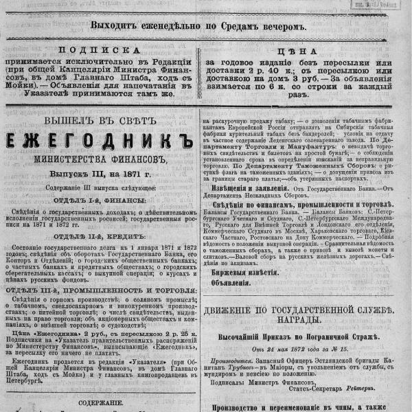 https://cdn.ruarxive.org/public/neb_vestnik/covers/neb1611.jpg