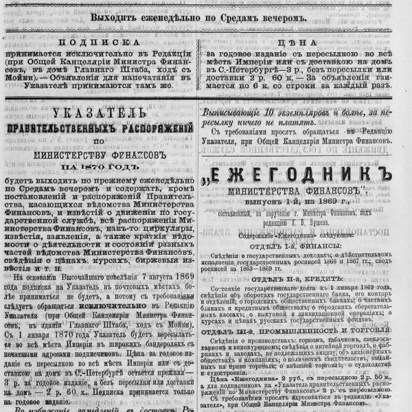 https://cdn.ruarxive.org/public/neb_vestnik/covers/neb3116.jpg