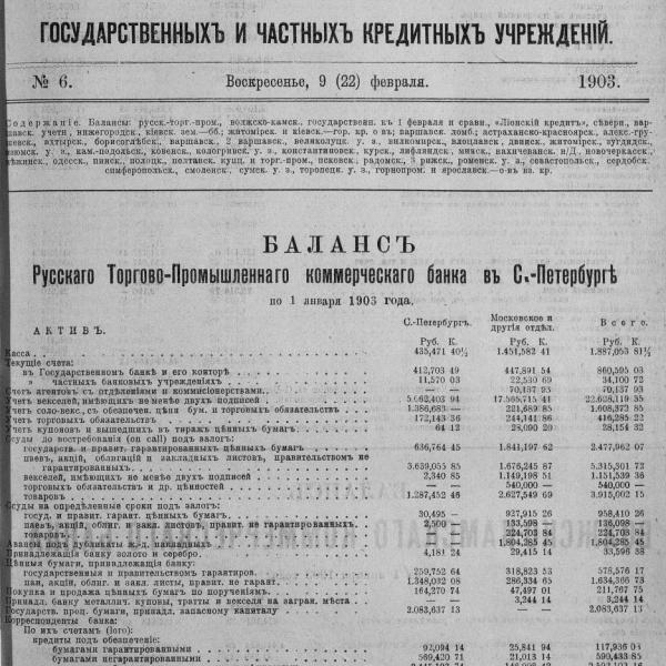 https://cdn.ruarxive.org/public/neb_vestnik/covers/neb5352.jpg