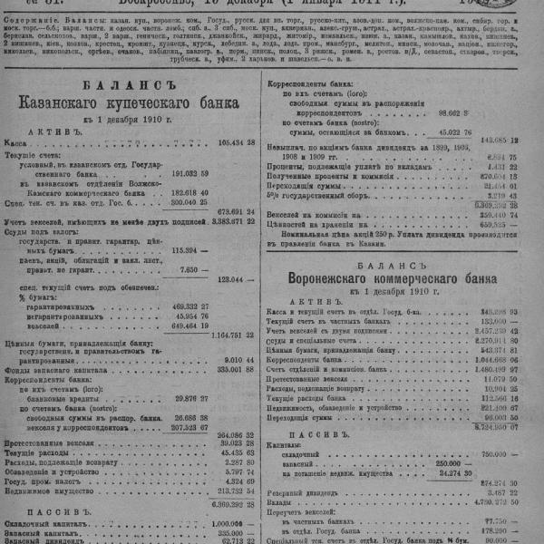 https://cdn.ruarxive.org/public/neb_vestnik/covers/neb2223.jpg