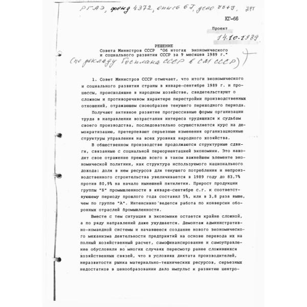 https://cdn.ruarxive.org/public/arcg/covers/arcg0209.jpg