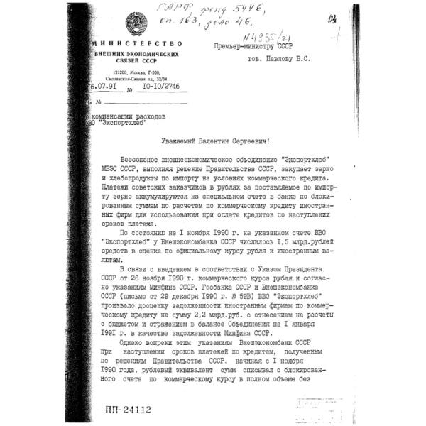 https://cdn.ruarxive.org/public/arcg/covers/arcg0557.jpg