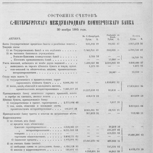 https://cdn.ruarxive.org/public/neb_vestnik/covers/neb4299.jpg