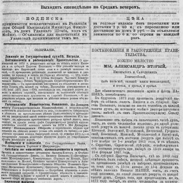 https://cdn.ruarxive.org/public/neb_vestnik/covers/neb4234.jpg