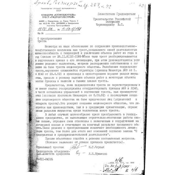 https://cdn.ruarxive.org/public/arcg/covers/arcg1544.jpg