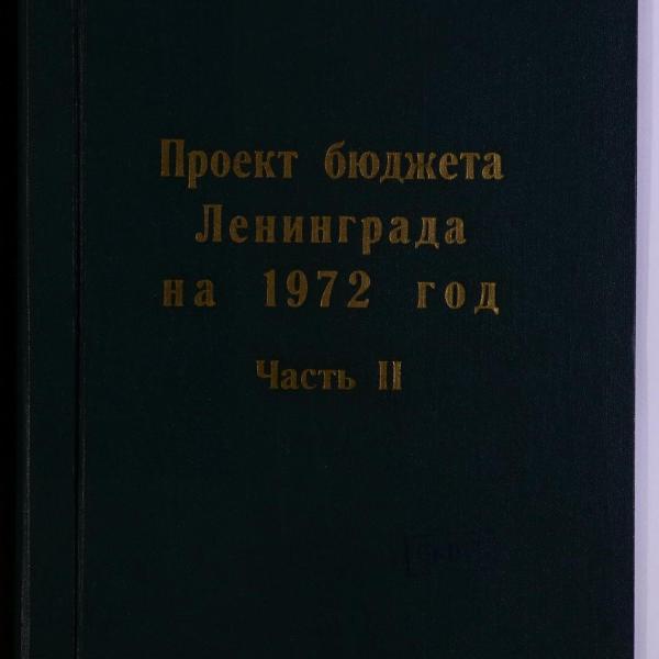 https://cdn.ruarxive.org/public/spb_files/covers/spb0687.jpg