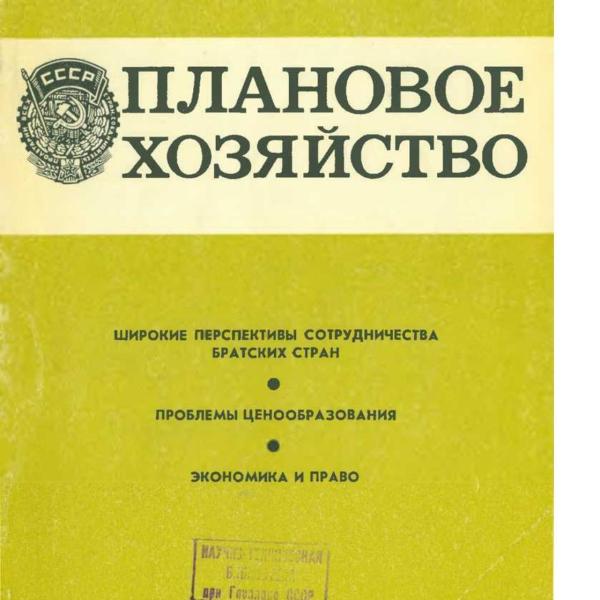https://cdn.ruarxive.org/public/ph/covers/asf00358.jpg