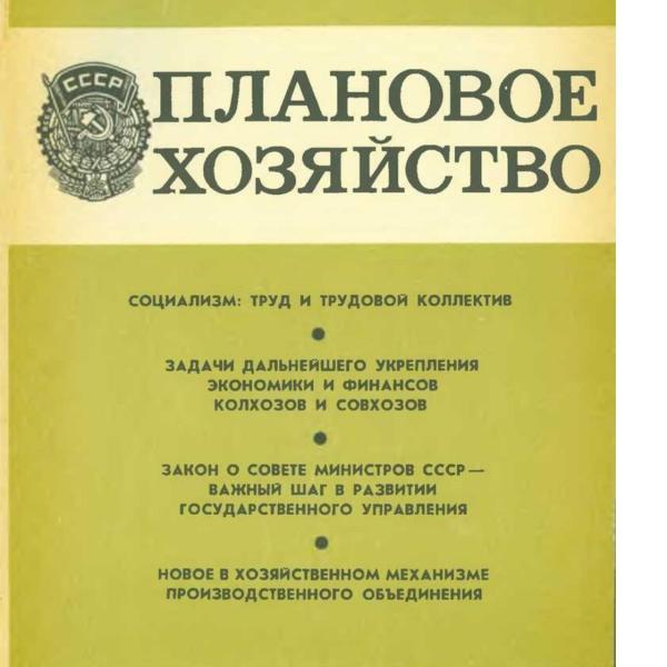 https://cdn.ruarxive.org/public/ph/covers/asf00384.jpg