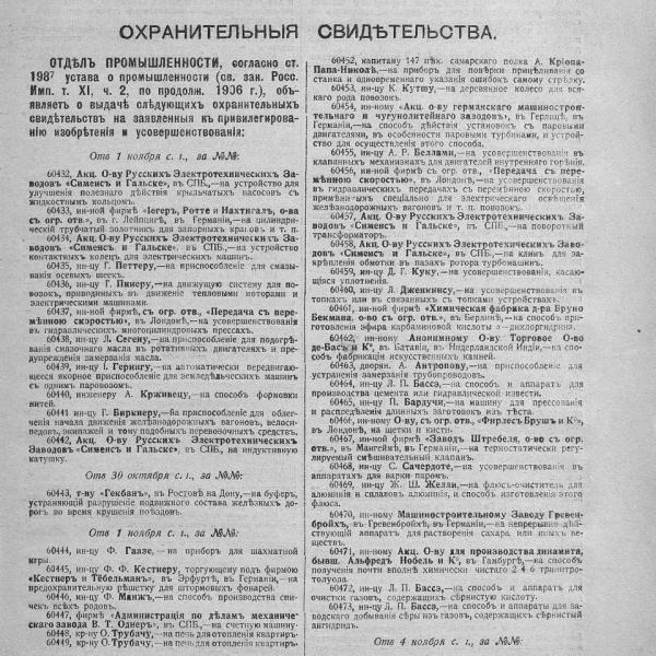 https://cdn.ruarxive.org/public/neb_vestnik/covers/neb5763.jpg
