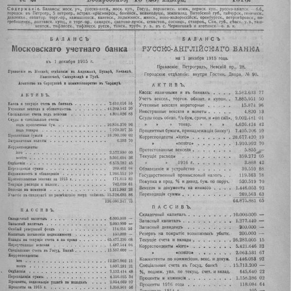 https://cdn.ruarxive.org/public/neb_vestnik/covers/neb1543.jpg