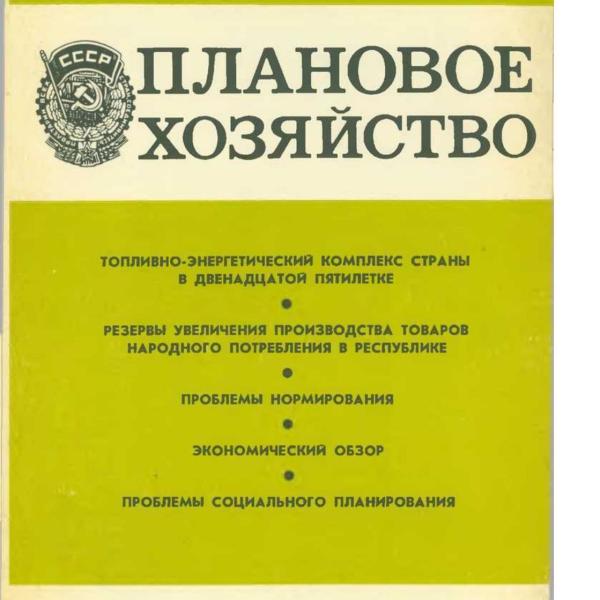 https://cdn.ruarxive.org/public/ph/covers/asf00498.jpg