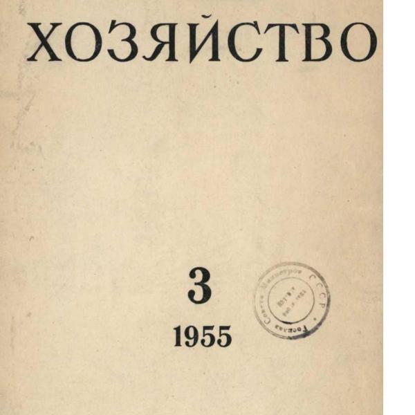 https://cdn.ruarxive.org/public/ph/covers/asf00144.jpg