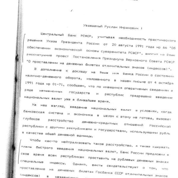 https://cdn.ruarxive.org/public/arcg/covers/arcg0732.jpg