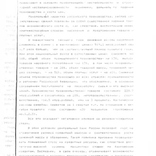 https://cdn.ruarxive.org/public/arcg/covers/arcg2020.jpg