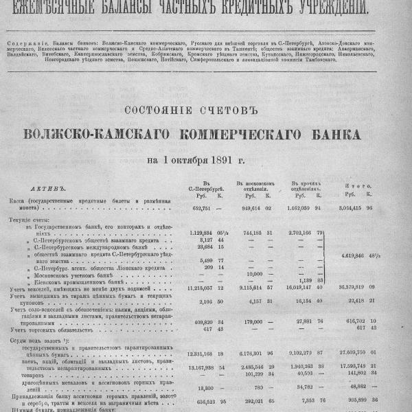 https://cdn.ruarxive.org/public/neb_vestnik/covers/neb5423.jpg