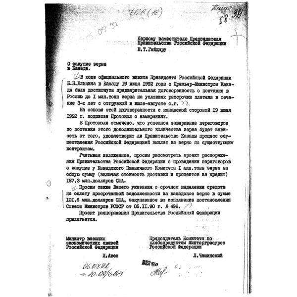 https://cdn.ruarxive.org/public/arcg/covers/arcg1637.jpg