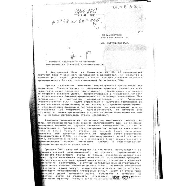 https://cdn.ruarxive.org/public/arcg/covers/arcg1673.jpg