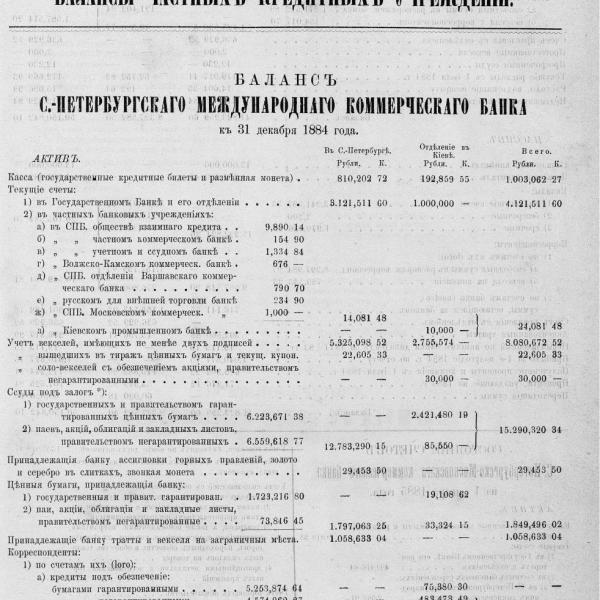https://cdn.ruarxive.org/public/neb_vestnik/covers/neb5331.jpg