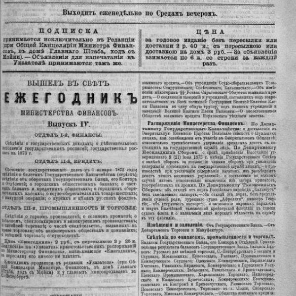 https://cdn.ruarxive.org/public/neb_vestnik/covers/neb4514.jpg