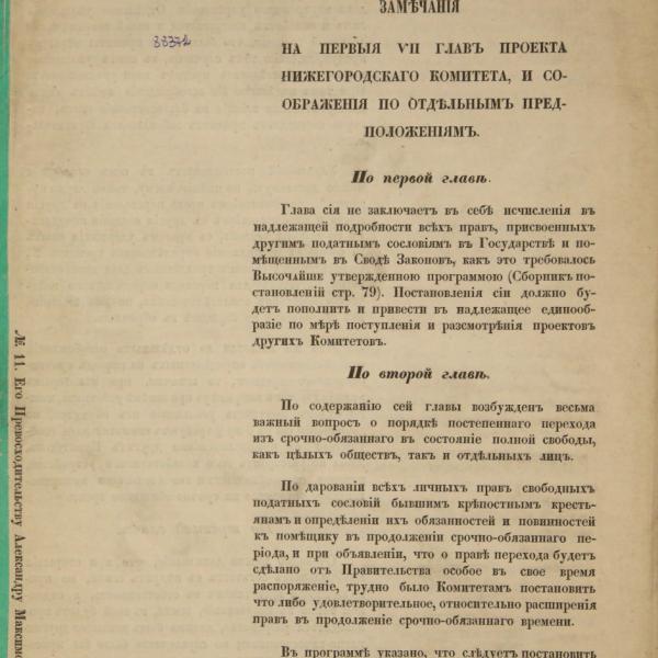 https://cdn.ruarxive.org/public/minfin/covers/mf2122.jpg