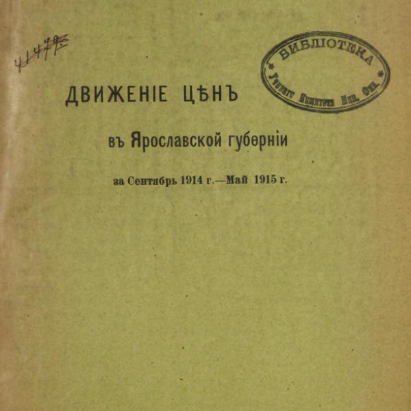 https://cdn.ruarxive.org/public/minfin/covers/mf3215.jpg