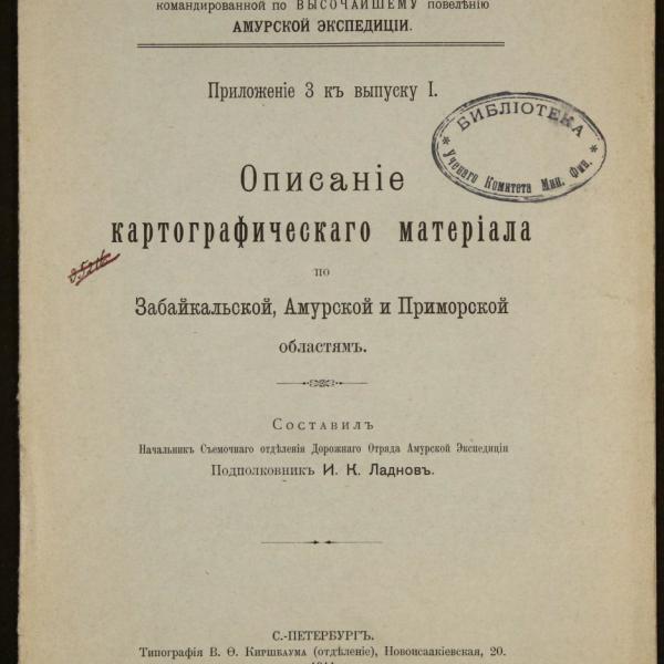 https://cdn.ruarxive.org/public/minfin/covers/mf2322.jpg