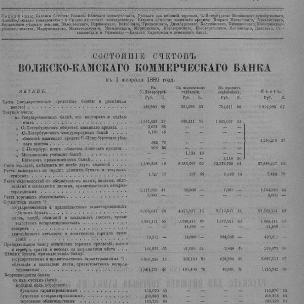https://cdn.ruarxive.org/public/neb_vestnik/covers/neb3345.jpg