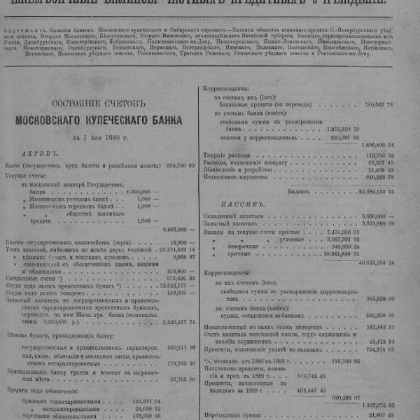 https://cdn.ruarxive.org/public/neb_vestnik/covers/neb6626.jpg
