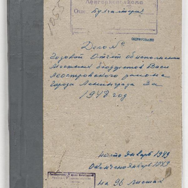 https://cdn.ruarxive.org/public/spb_files/covers/spb0593.jpg