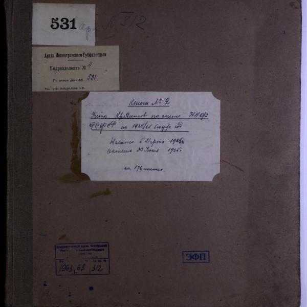 https://cdn.ruarxive.org/public/spb_files/covers/spb0633.jpg