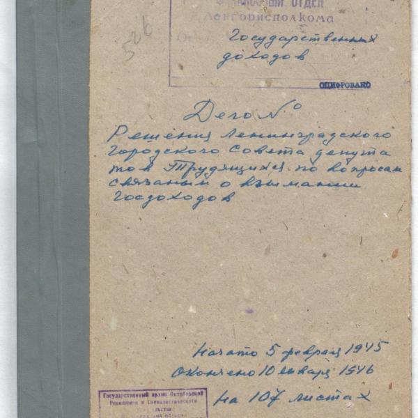 https://cdn.ruarxive.org/public/spb_files/covers/spb0224.jpg