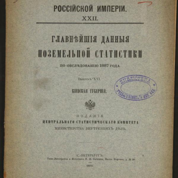 https://cdn.ruarxive.org/public/minfin/covers/mf3362.jpg