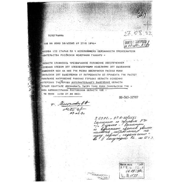 https://cdn.ruarxive.org/public/arcg/covers/arcg1678.jpg