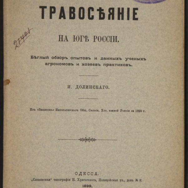 https://cdn.ruarxive.org/public/minfin/covers/mf1864.jpg