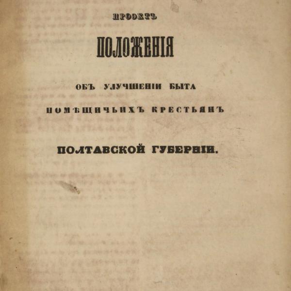 https://cdn.ruarxive.org/public/minfin/covers/mf2064.jpg