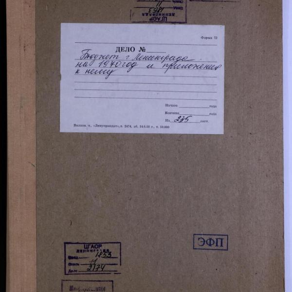https://cdn.ruarxive.org/public/spb_files/covers/spb0833.jpg
