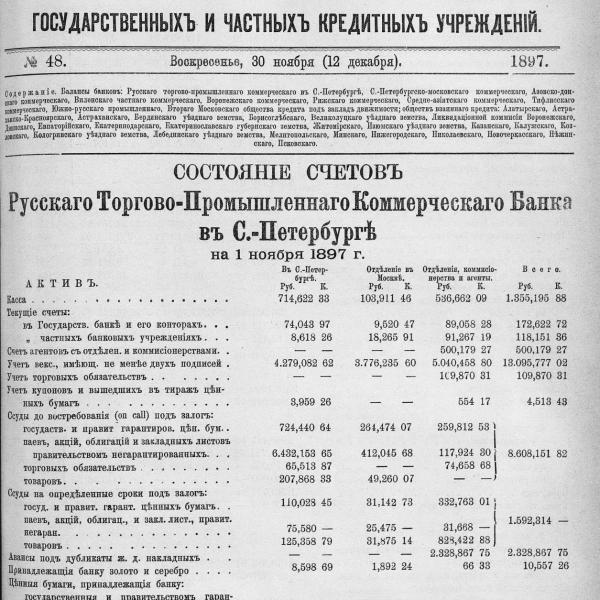 https://cdn.ruarxive.org/public/neb_vestnik/covers/neb2828.jpg