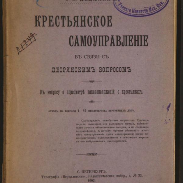 https://cdn.ruarxive.org/public/minfin/covers/mf2210.jpg