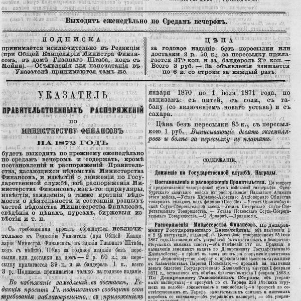 https://cdn.ruarxive.org/public/neb_vestnik/covers/neb1915.jpg