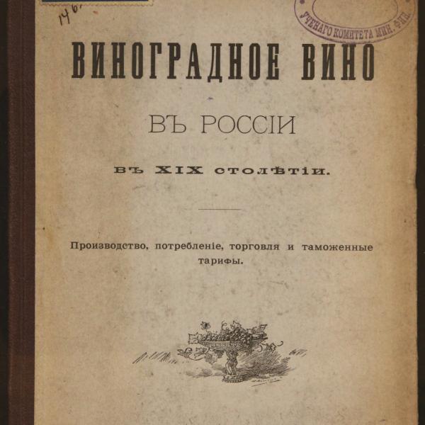 https://cdn.ruarxive.org/public/minfin/covers/mf1689.jpg