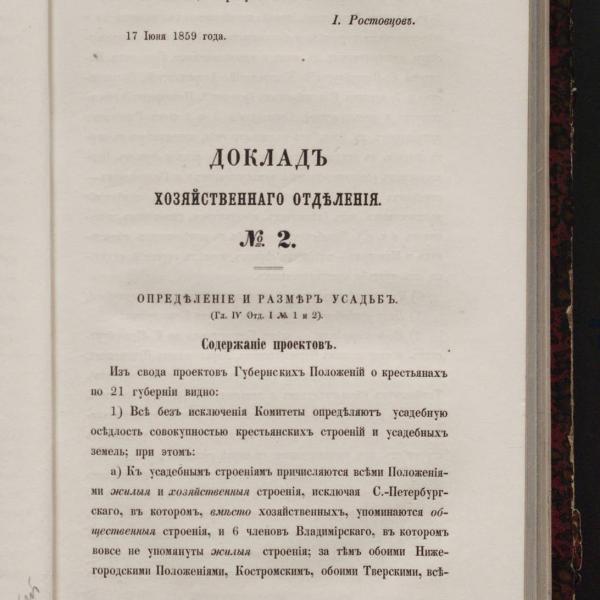 https://cdn.ruarxive.org/public/neb2026/covers/neb7690.jpg