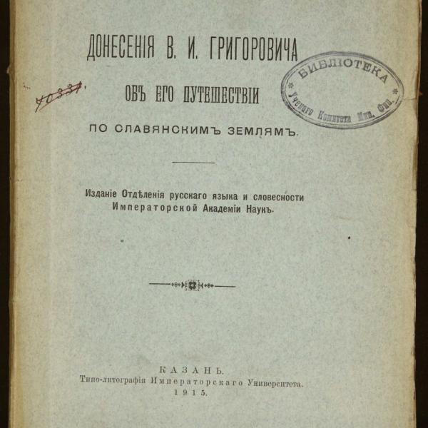 https://cdn.ruarxive.org/public/minfin/covers/mf2301.jpg